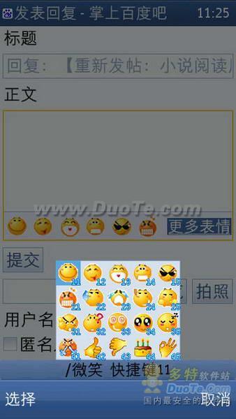 ϰٶ2010 Beta2 for s60v3