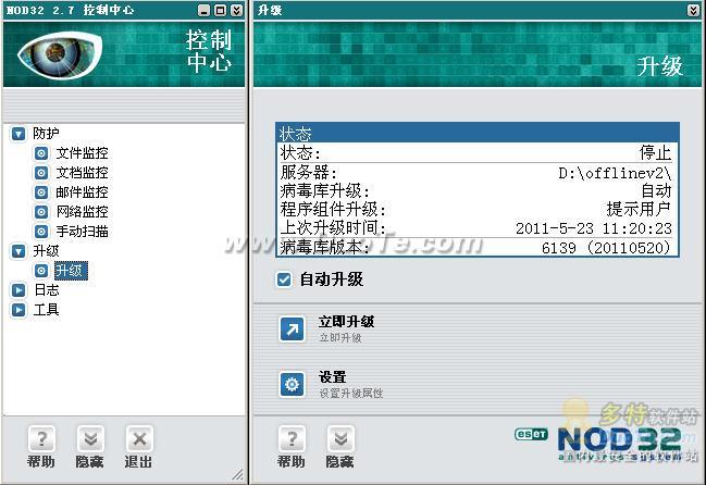 NOD32 2.x 