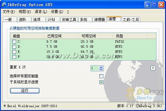 JkDefrag GUI