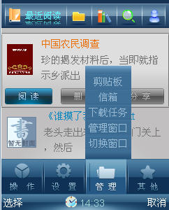 (Byread) for Java