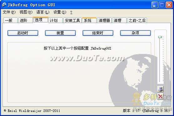 JkDefrag GUI