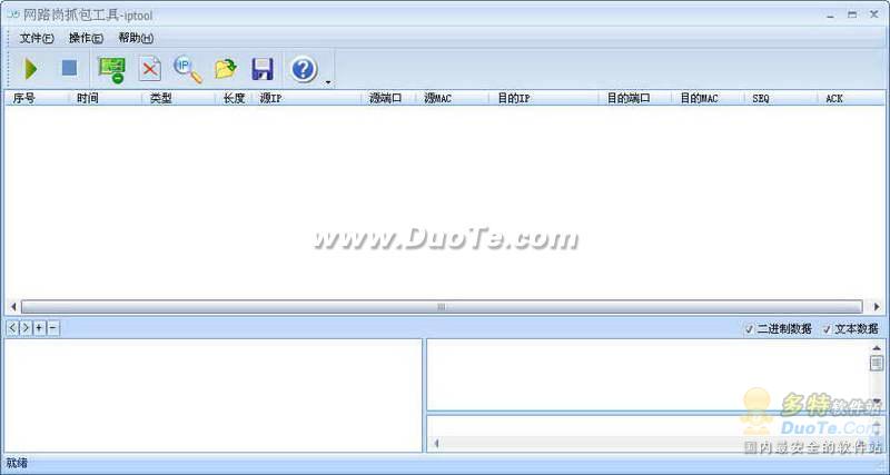 ץIpTool
