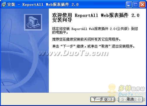 ReportAll Web
