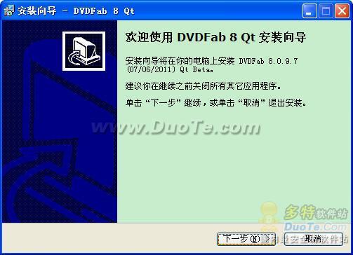 DVDFab Gold/Platinum