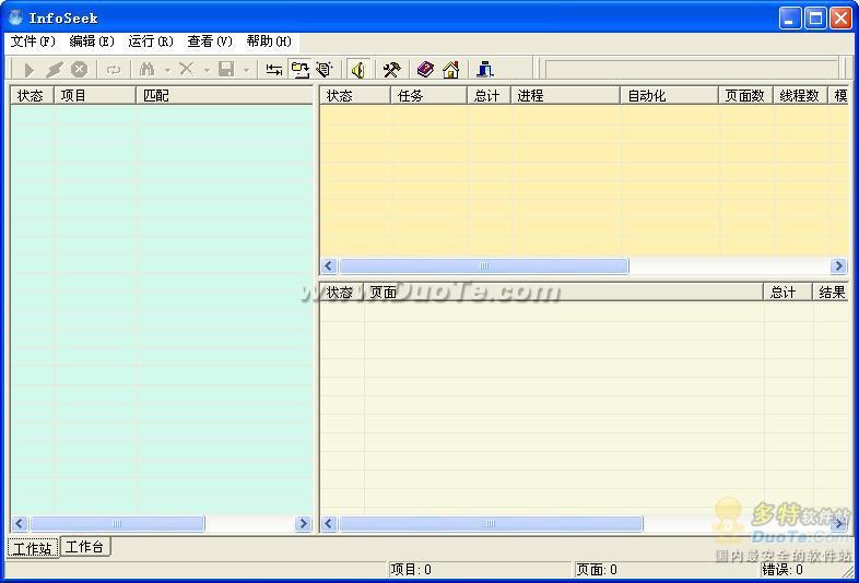 InfoSeek()