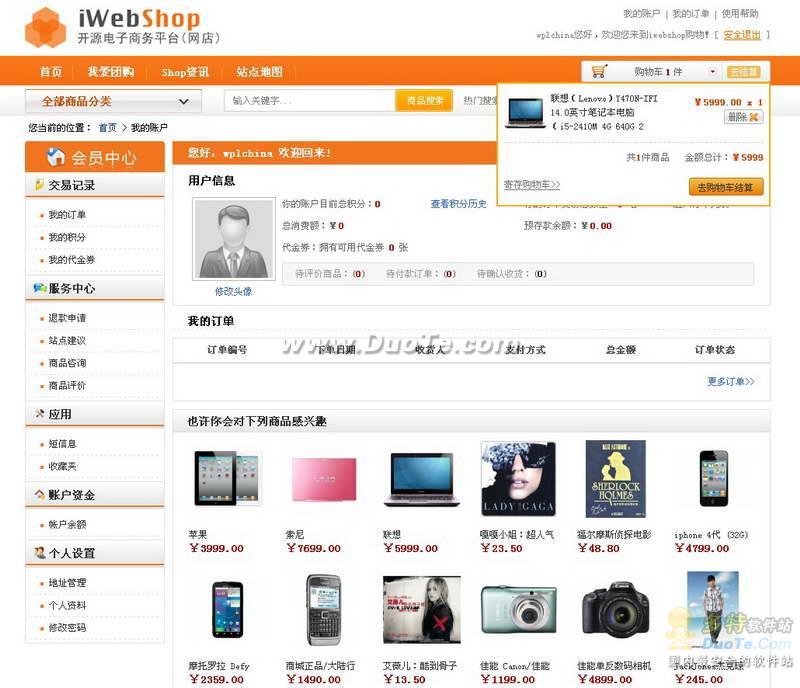 iWebShop
