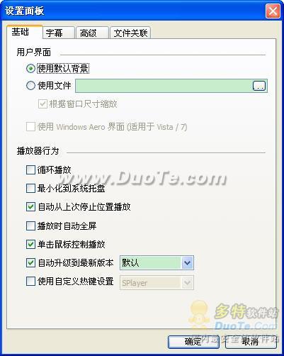 Ӱ SPlayer