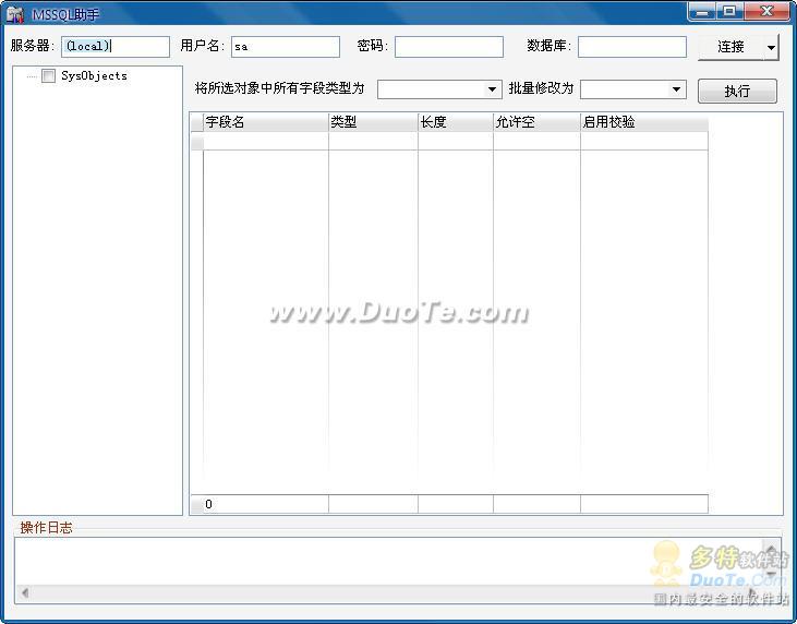 MSSQL