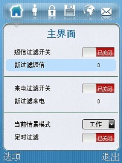 Ħʿ for S60V5