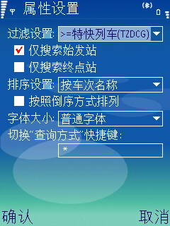 ʢгʱ̱ for S60V3