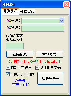 QQռ []