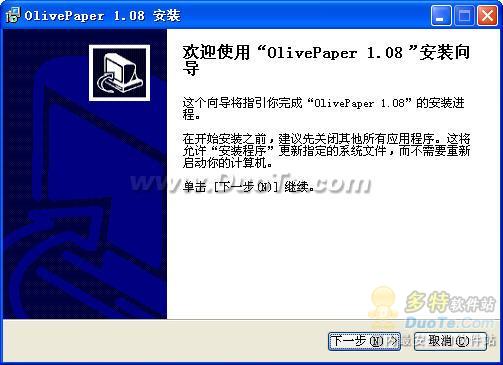 OlivePaperϵͳ