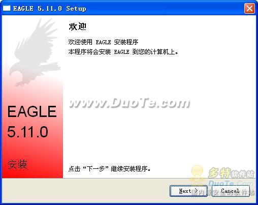 EAGLE