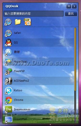 QQdeskܼ