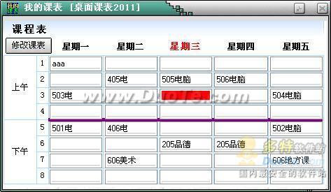 ҵĿα/α2011