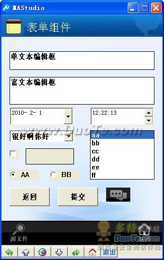 MAStudioƶӦƽ̨