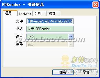 FBReader