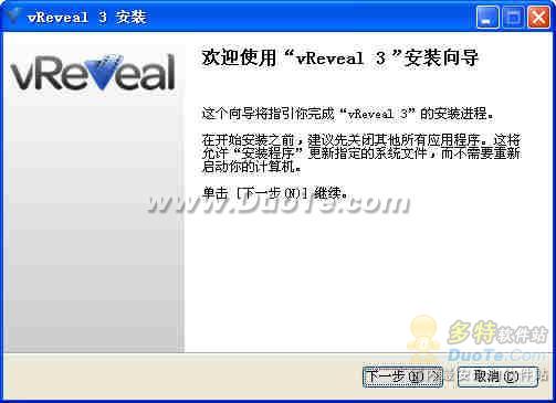 vReveal