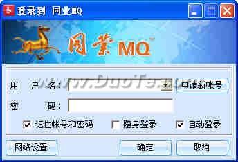 ͬҵMQ