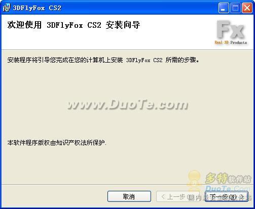 3D Flyfox CS2