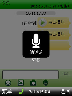 vimi(ѷ) for S60v3