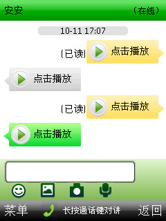 vimi(ѷ) for S60v3