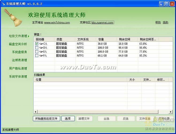 Win7Żʦ(Windows7 Master)