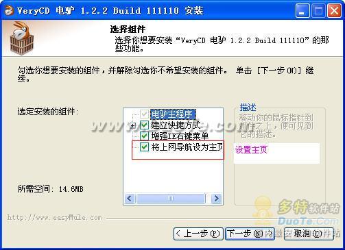 VeryCD ¿(easyMule)