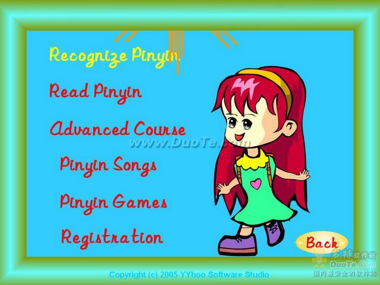 HyPinyin