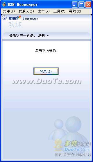 MSN Messenger