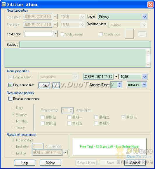 Active Desktop Calendar