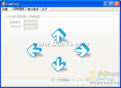 ComToolڹ