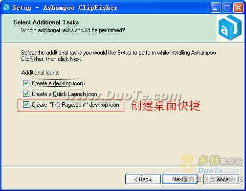Ashampoo ClipFisher