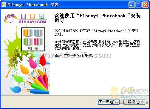 (Photobook Maker)