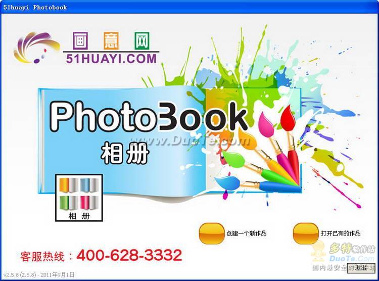 (Photobook Maker)