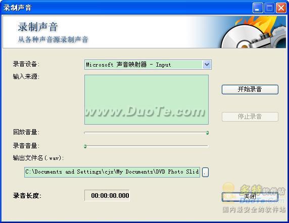 DVD Photo Slideshow Pro