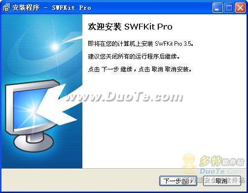 SWFKit