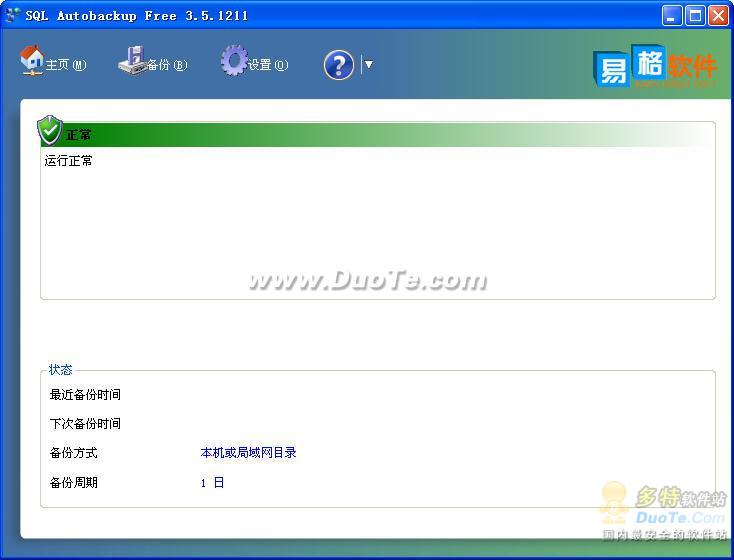 SQL Autobackup