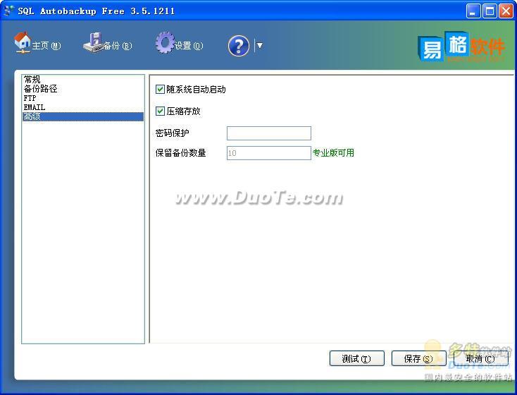SQL Autobackup