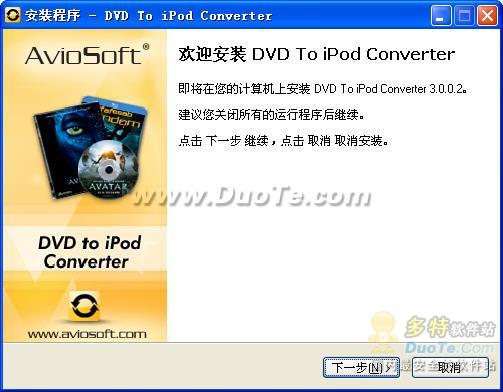 DVD to iPod Converter