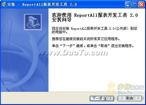 ReportAll
