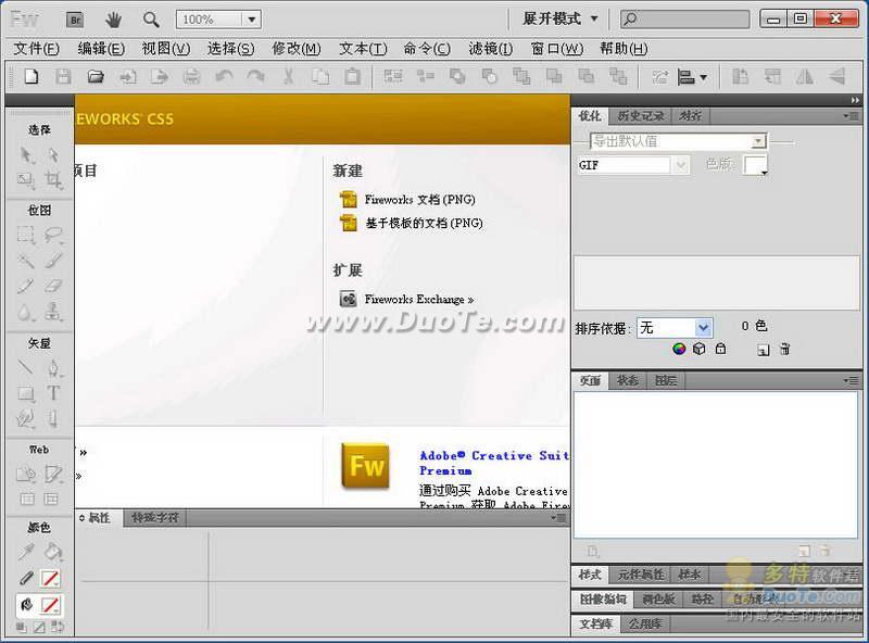 Adobe Fireworks CS5