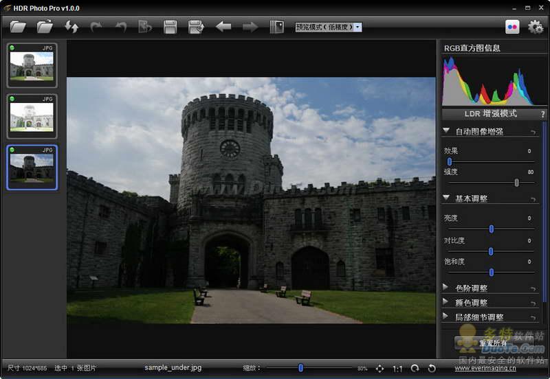 HDR Photo Pro