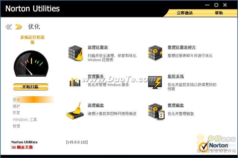 Norton Utilities (ŵٵŻʦ)