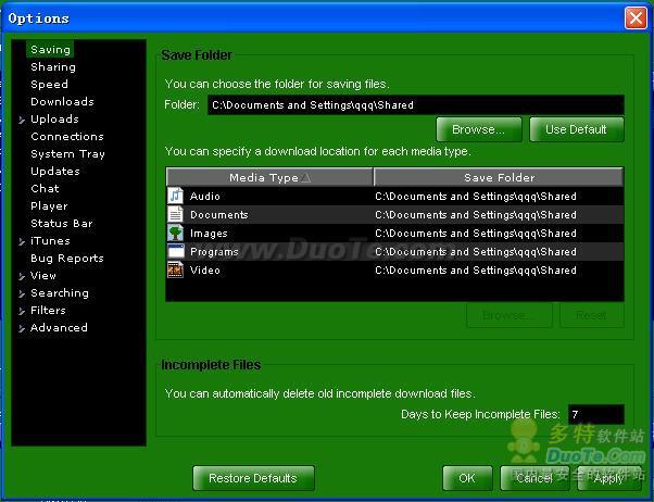 CitrixWire