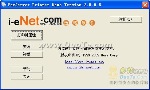 FaxServer Printer(ӡ)