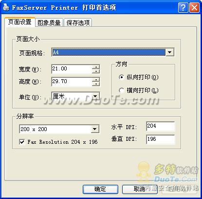 FaxServer Printer(ӡ)