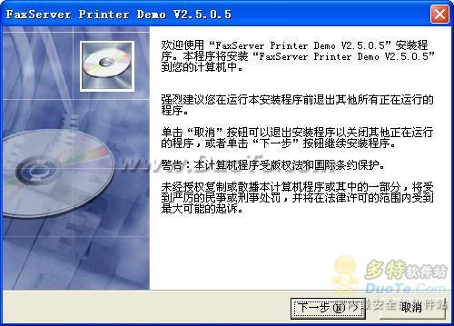 FaxServer Printer(ӡ)