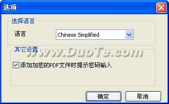 Simpo PDF to Word