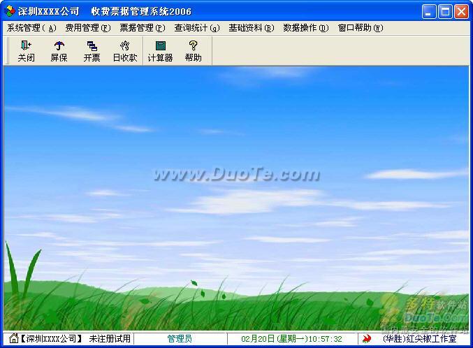 շƱݹϵͳ